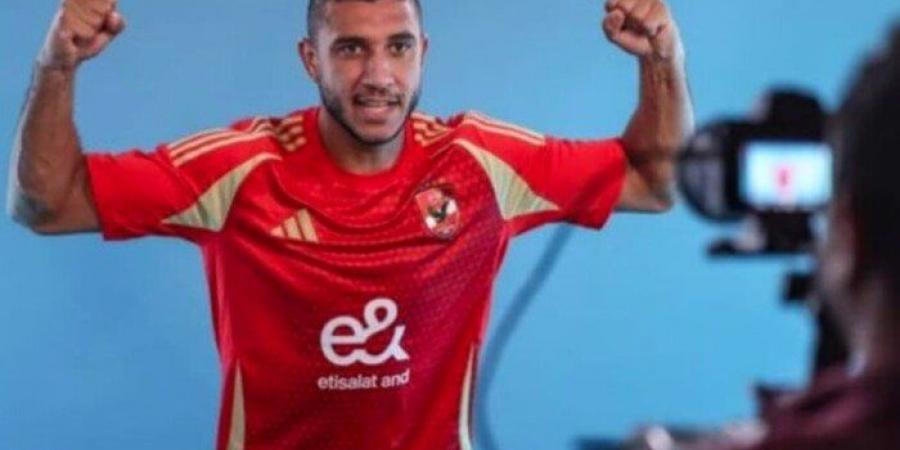 مصدر يكشف لـ«الأسبوع» الموعد النهائي لحسم موقف رامي ربيعة مع الأهلي - الكويت الاخباري