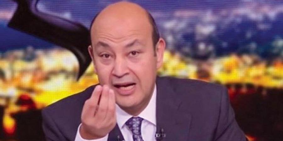 متبوظهوش كله.. عمرو أديب يوجّه رسالة شديدة اللهجة لـ مفوضية اللاجئين - الكويت الاخباري