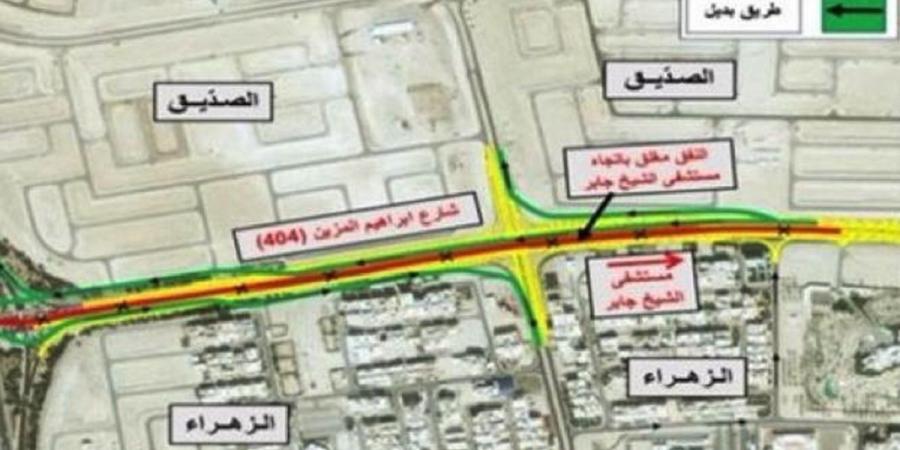 إغلاق مؤقت لجسر خيطان وامتداد شارع إبراهيم المزين.. فجر السبت - الكويت الاخباري