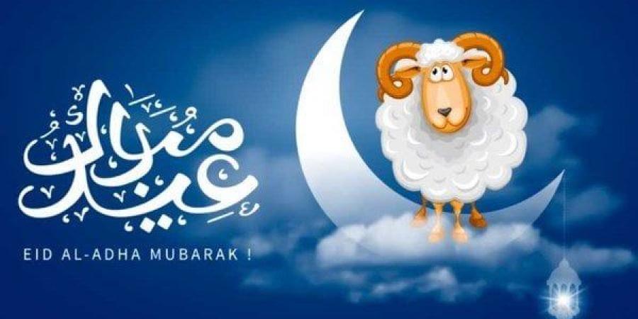 إجازة عيد الأضحى 2025 للقطاع الحكومي.. متى تبدأ العطلة رسميا؟ - الكويت الاخباري