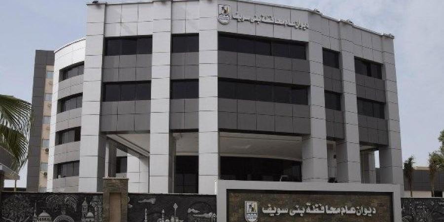 أخبار بني سويف| فحص وتوفير العلاج لـ 1250 حالة وتوريد 173 ألف طن قمح - الكويت الاخباري