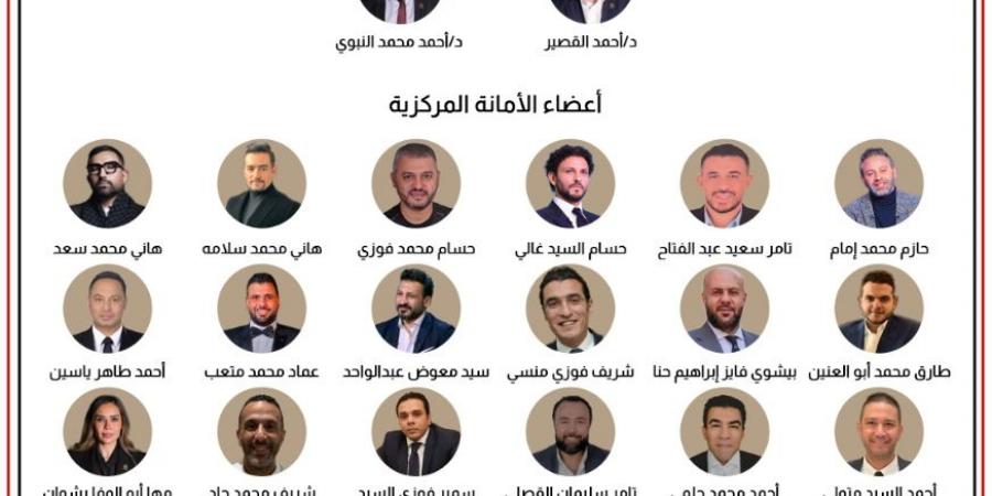 تضم نجوم الكرة السابقين.. الجبهة الوطنية يعلن تشكيل أمانة الشباب المركزية برئاسة عمران - الكويت الاخباري