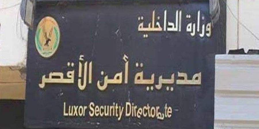 ضبط شخصين وبحوزتهما مواد مخدرة بالأقصر - الكويت الاخباري