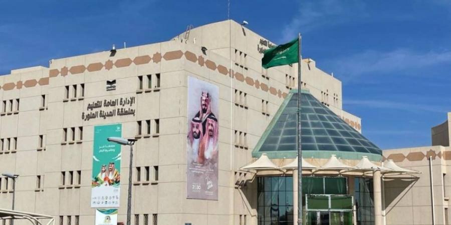 تعليم المدينة يطلق ملتقى حسن الوفادة - الكويت الاخباري