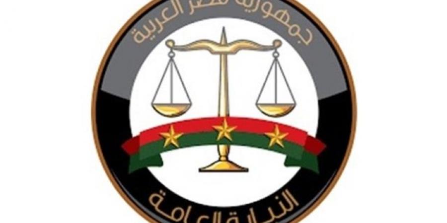 النيابة تُحذر من فوضى المحتوى الكاذب: "لا تشارك جريمة.. وبلّغ فورًا على 01229869384" - الكويت الاخباري