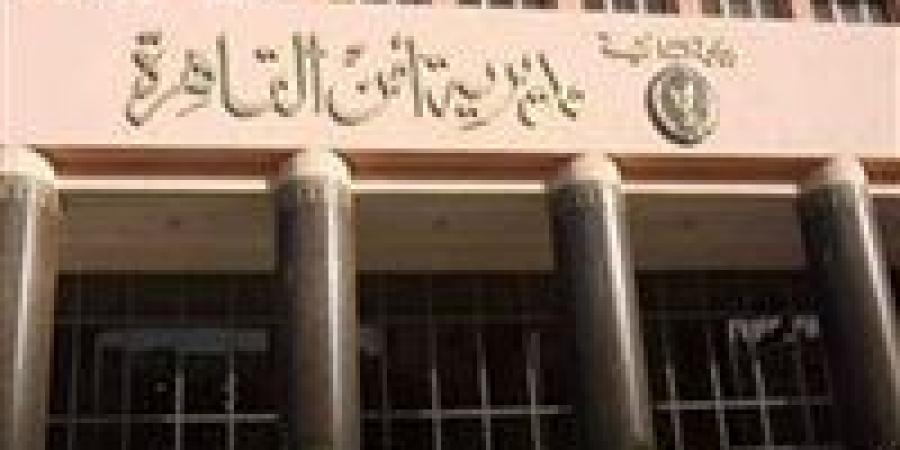 خلافات أم إدعاء.. حقيقة تضرر سيدة من أشقاء زوجها لإيداعه بمصحة نفسية بالقاهرة - الكويت الاخباري