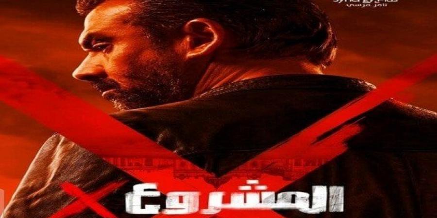 بحضور نخبة من النجوم.. أبطال «المشروع X» يحتفلون بالعرض الخاص للفيلم - الكويت الاخباري