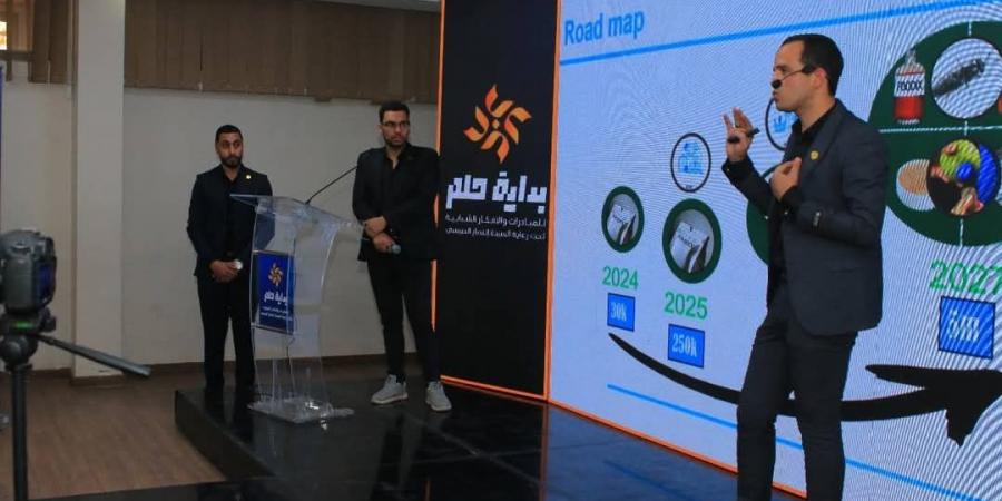 صبحي: "بداية حلم"' منصة وطنية لتمكين الشباب وتحقيق رؤية مصر ٢٠٣٠ - الكويت الاخباري