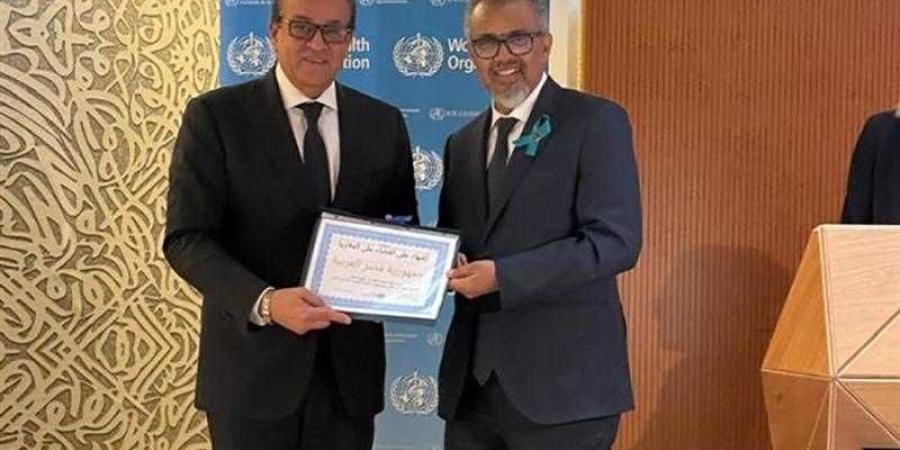 وزير الصحة يتسلم شهادة قضاء مصر على انتقال جميع طفليات الملاريا البشرية داخل حدود البلد من منظمة الصحة العالمية - الكويت الاخباري