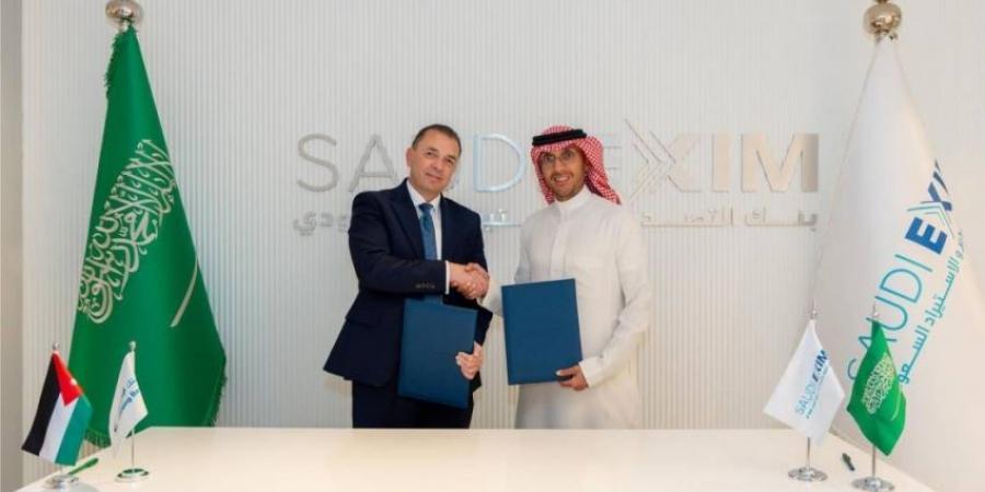 بنك التصدير والاستيراد يوقع اتفاقية مع التمويل الأردني ب ١٠ ملايين دولار - الكويت الاخباري