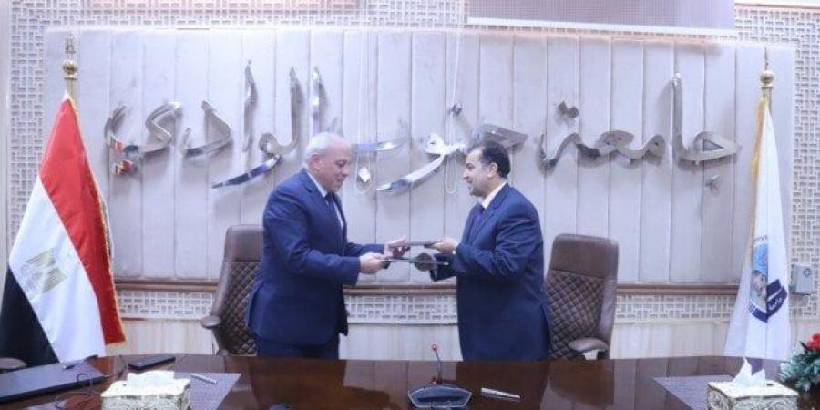 توقيع بروتوكول تعاون بين جامعة جنوب الوادي وهيئة تنمية الصعيد - الكويت الاخباري