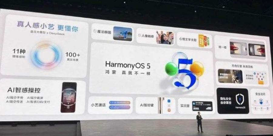 بنظام Harmony.. هواوي تطلق أول حاسوب محمول مدعوم بالذكاء الاصطناعي - الكويت الاخباري