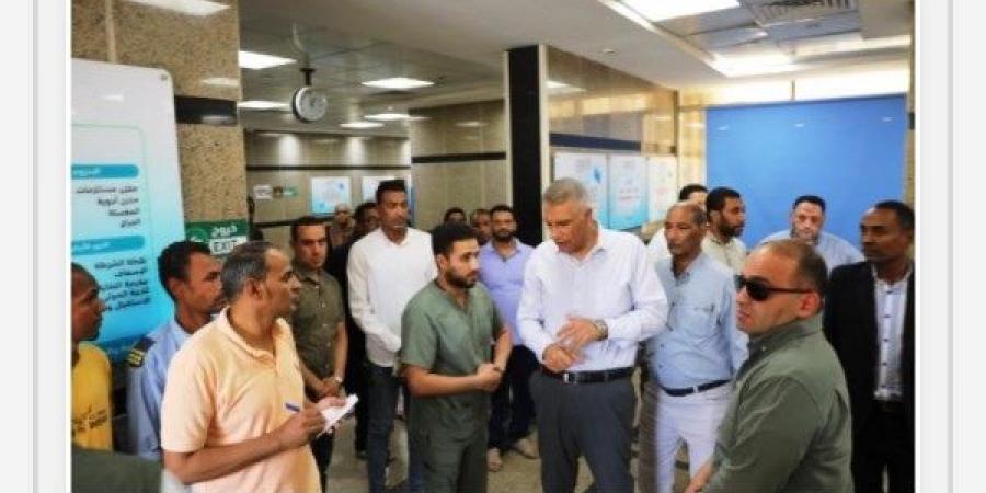أسوان في 24 ساعة.. متابعة لتقديم الخدمات الطبية والجماهيرية بالمستشفيات والمعارض - الكويت الاخباري