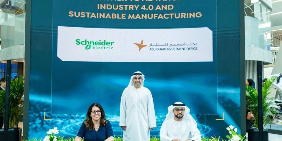«أبوظبي للاستثمار» و«شنايدر إلكتريك» يعززان الابتكار والاستدامته - الكويت الاخباري