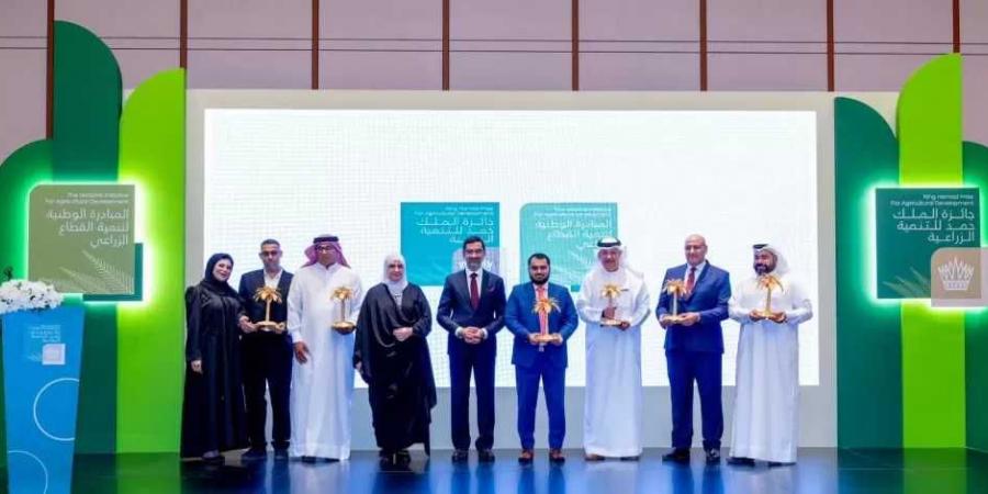تكريم الفائزين بجائزة الملك حمد للتنمية الزراعية في نسختها الخامسة - الكويت الاخباري