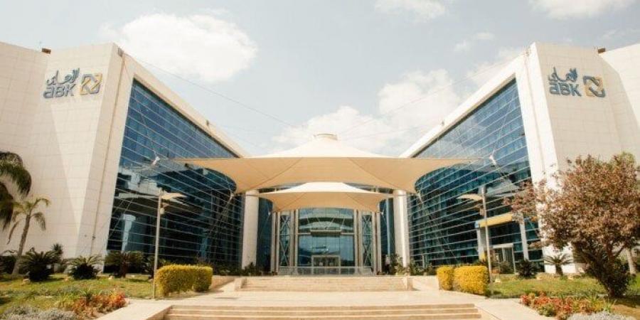 قبل اجتماع المركزي.. البنك الأهلي الكويتي يطرح حساب توفير بعائد 21.75% - الكويت الاخباري