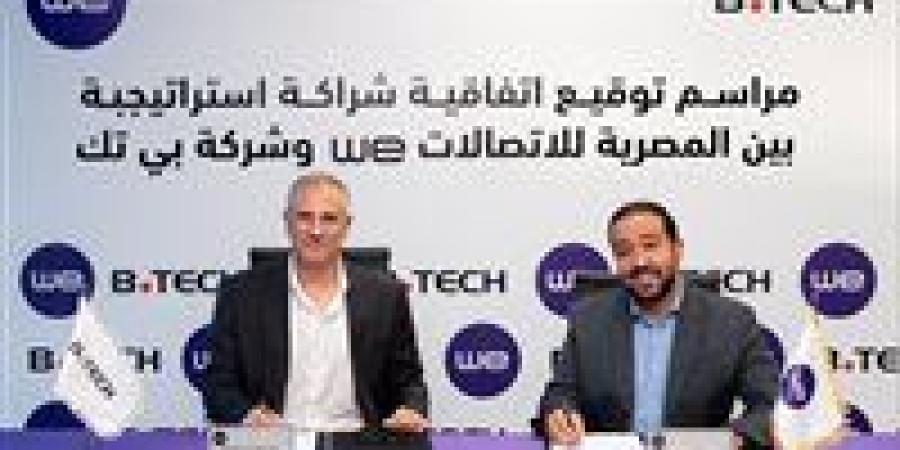 شراكة استراتيجية بين "WE" و"بي تك" لتوفير تجربة تسوق متميزة للعملاء - الكويت الاخباري