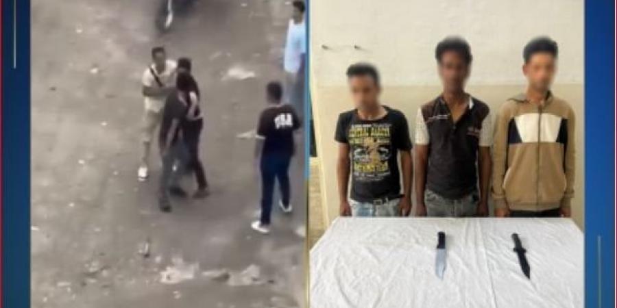 الداخلية تضبط طرفي مشاجرة بالأسلحة البيضاء في الشرقية - الكويت الاخباري