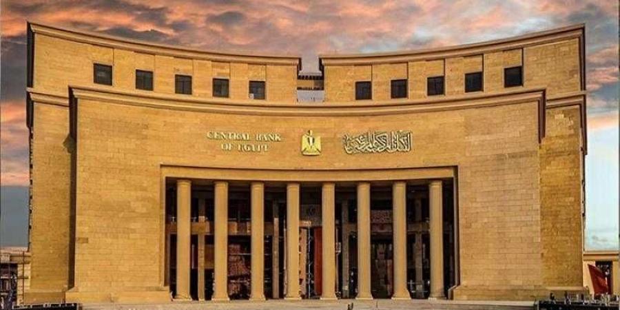 لجنة السياسة النقديـة تقرر خفض أسعار العائد الأساسية بواقع 100 نقطة أساس - الكويت الاخباري