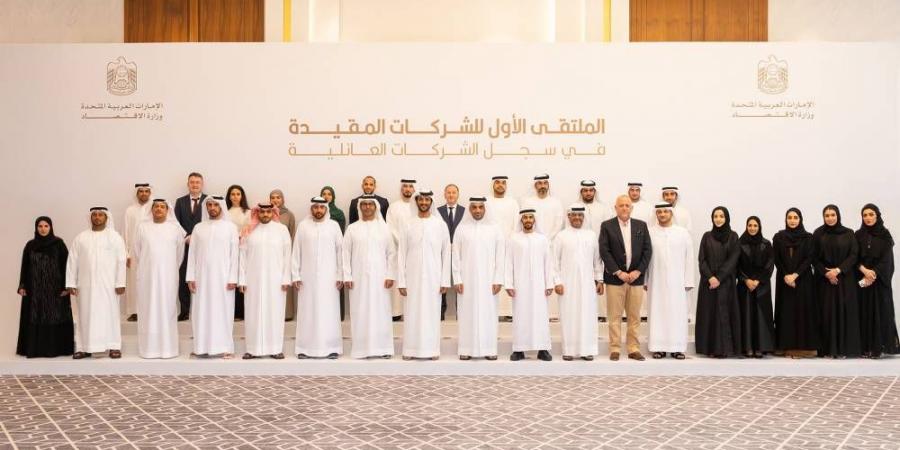 «الاقتصاد» تسجل الدفعة الأولى من الشركات العائلية - الكويت الاخباري