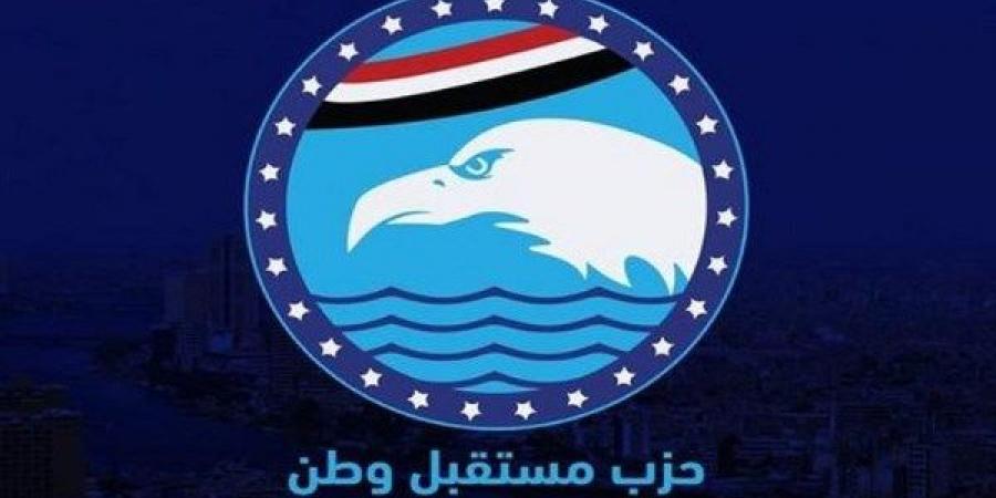 إيهاب الطماوي: مستقبل وطن جاهز لمجلسي النواب والشيوخ بأدوات كاملة - الكويت الاخباري