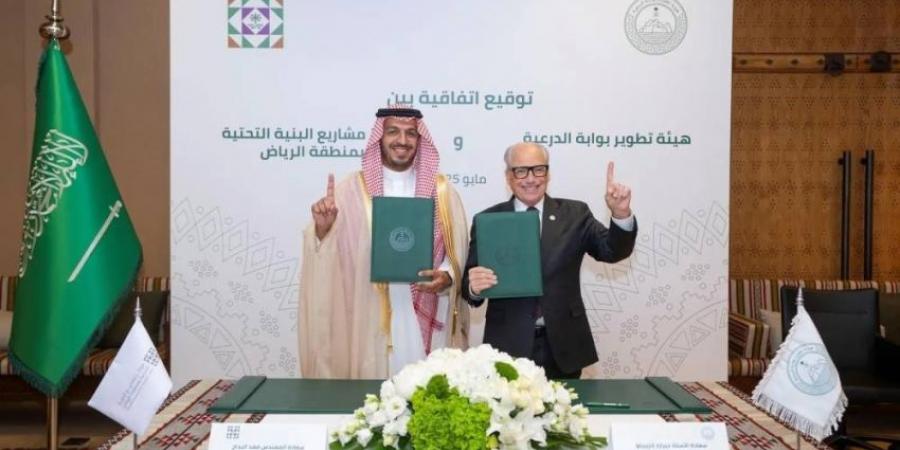 بوابة الدرعية والبنية التحتية يتعاونان لتطوير المشهد الحضري - الكويت الاخباري