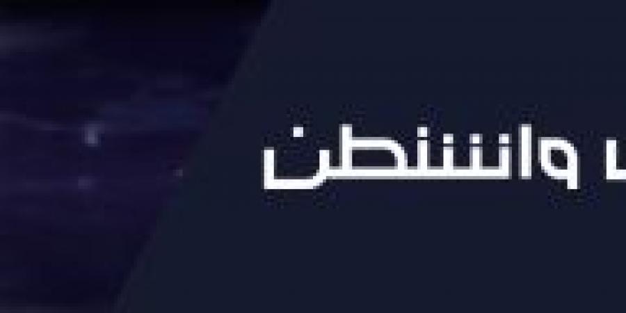 محللون: ترامب ممثل ويضع مصالحه قبل مصالح أميركا - الكويت الاخباري