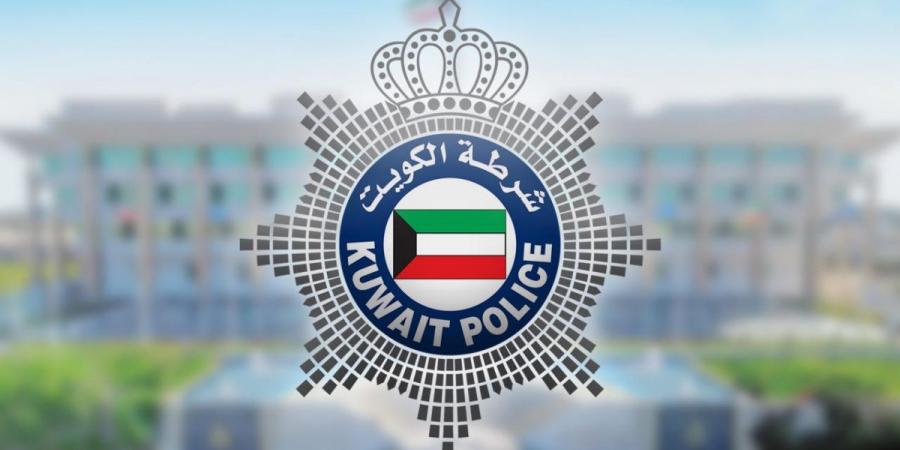«الداخلية»: قبول 400 باحث قانوني مبتدئ لشغل وظيفة محقق «ج» - الكويت الاخباري