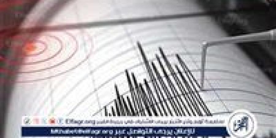 هزة أرضية جديدة تضرب عدة محافظات.. ومواطنون يشعرون بالزلزال - الكويت الاخباري