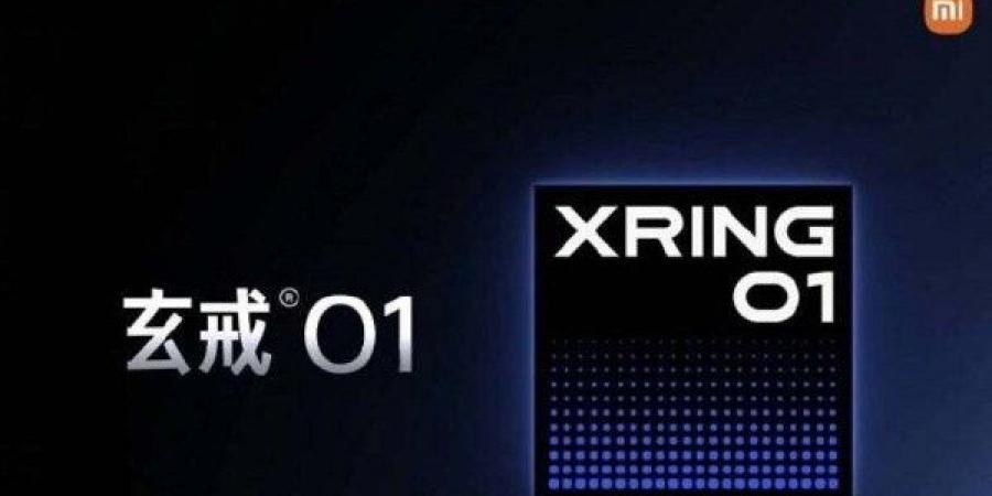 تم طرخه رسميا.. معالج شاومي XRING O1 بقدرات خارقة تتحدى كوالكوم وآبل - الكويت الاخباري