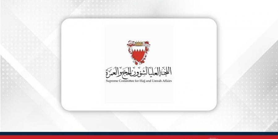 بالتزامن مع مغادرة أول فوج من الحجاج.. اللجنة العليا لشؤون الحج والعمرة تشدد على أهمية بطاقة "نسك" والالتزام بالإجراءات الصحية والتنظيمية محلي - الكويت الاخباري