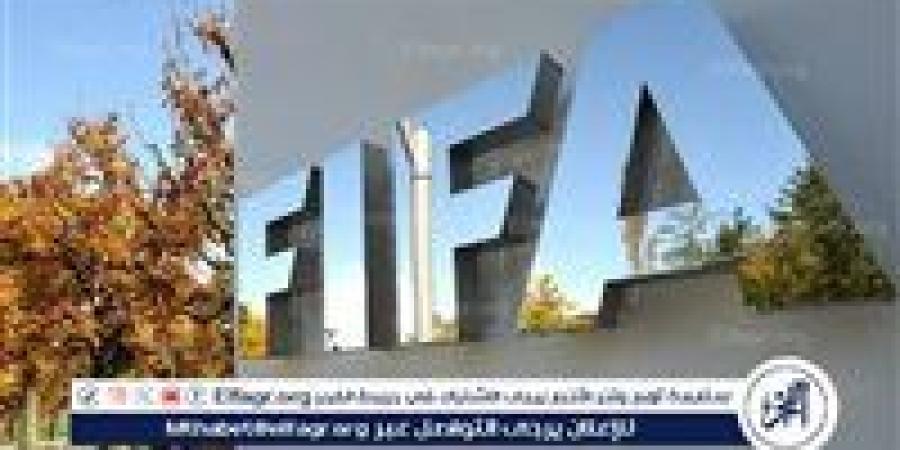 "فيفا" يعلن استمرار إيقاف القيد عن 7 أندية مصرية.. ورفع العقوبة عن الزمالك بعد تسوية النزاعات - الكويت الاخباري