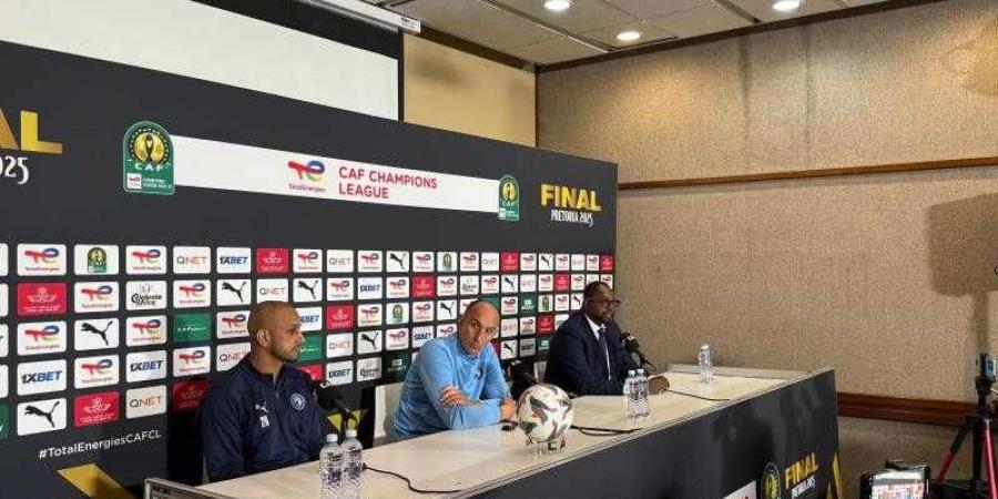 مدير بيراميدز: فخور بتواجد الفريق في نهائي دورى أبطال أفريقيا - الكويت الاخباري