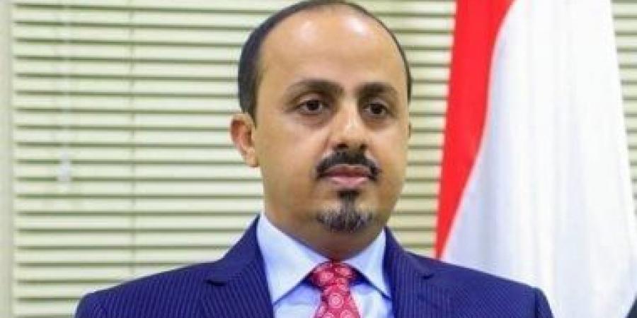 وزير الإعلام اليمنى يدعو اليمنيين للتحرك ضد عسكرة الحوثيين للأحياء السكنية - الكويت الاخباري