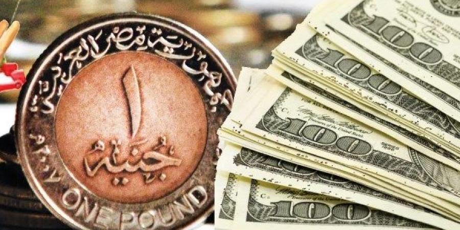 سعر الدولار مقابل الجنيه اليوم السبت 24-5-2025 - الكويت الاخباري