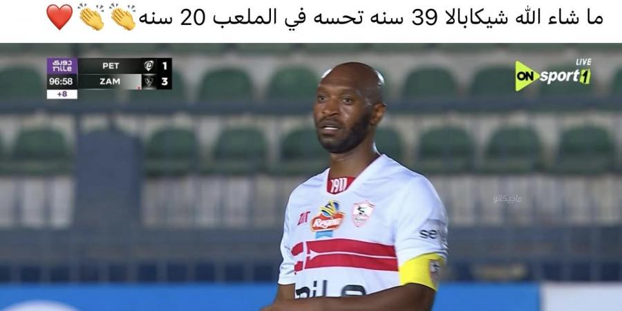 تحسه 20 سنة.. ناقد رياضي يعلق على أداء شيكابالا في الملعب - الكويت الاخباري
