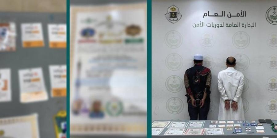 القبض على مقيمين نشرا إعلانات حملات حج وهمية ومضللة - الكويت الاخباري