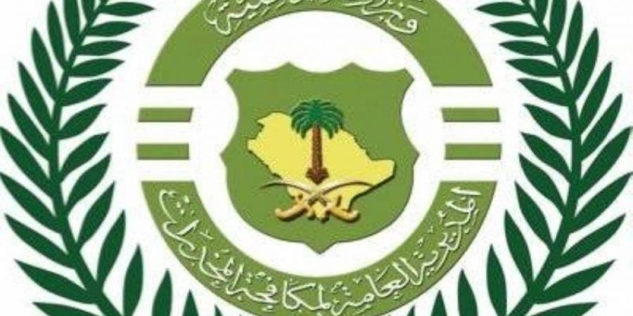 القبض على مخالف بمنطقة جازان روّج مادة الإمفيتامين - الكويت الاخباري
