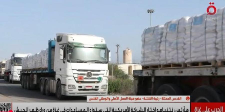 النتشة: الاحتلال يهدف إلى دفع السكان نحو الهجرة القسرية عبر التجويع - الكويت الاخباري