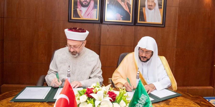 السعودية وتركيا توقعان مذكرة تفاهم في الشئون الدينية - الكويت الاخباري