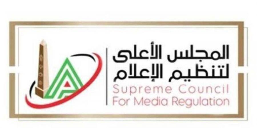 لهذا السبب.. «الأعلى للإعلام» يستدعي الممثلين القانونيين لقناتي «الشمس» و«هي» - الكويت الاخباري