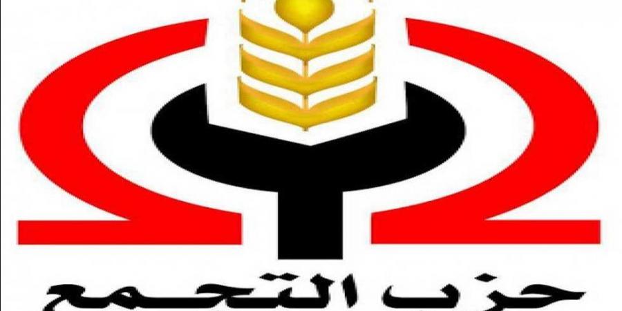 حزب التجمع يراجع قوائم المرشحين في الانتخابات البرلمانية - الكويت الاخباري
