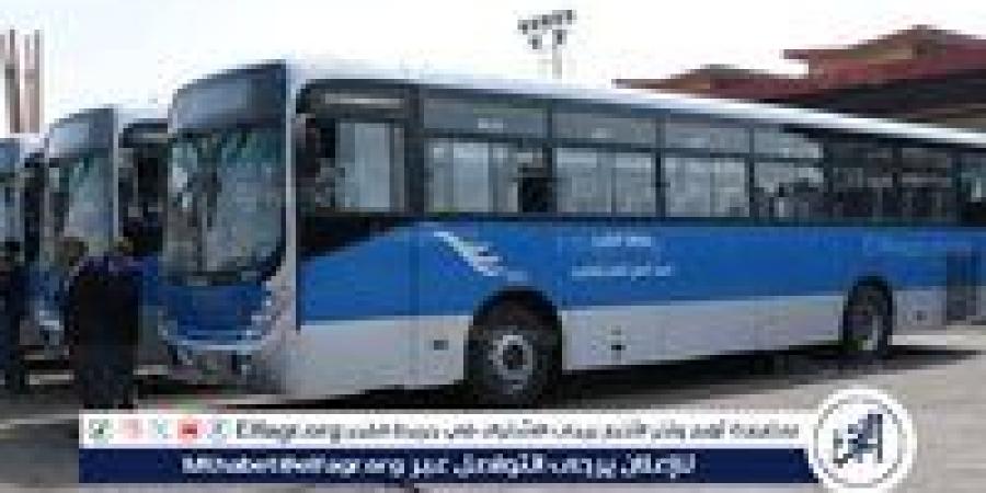 خطة تشغيل أتوبيسات النقل العام بالقاهرة خلال عيد الأضحى 2025 - الكويت الاخباري
