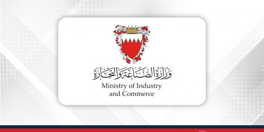 وزارة الصناعة والتجارة تُطلق خدمة فتح الحسابات المصرفية التجارية بالتعاون مع البنوك المحلية‎ - الكويت الاخباري