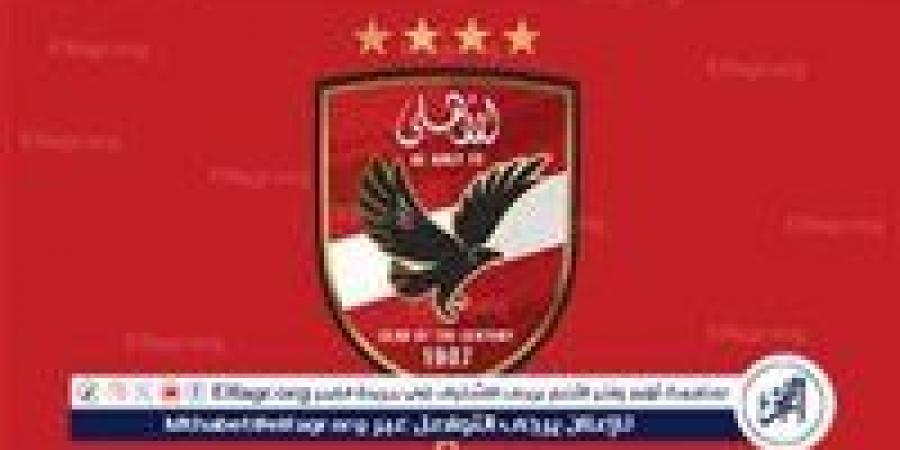 عاجل.. الأهلي يستعيد ثنائي الفريق المُعار ويُعزز صفوفه قبل كأس العالم للأندية 2025 - الكويت الاخباري