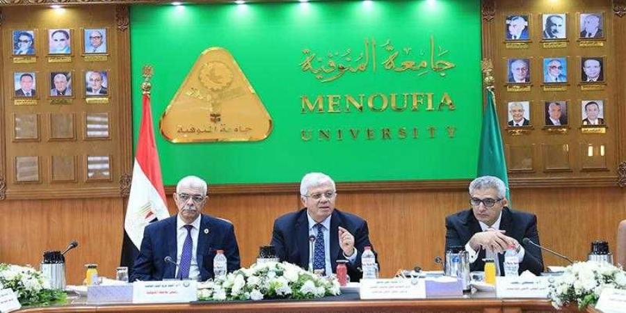 وزير التعليم العالي يترأس اجتماع المجلس الأعلى للجامعات بجامعة المنوفية - الكويت الاخباري