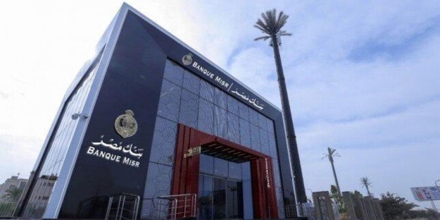 بدون فوائد.. النيابة العامة وبنك مصر يوقعان بروتوكول تعاون لتقسيط المخالفات المرورية - الكويت الاخباري