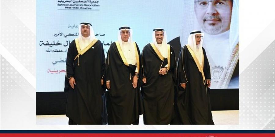 تحت رعاية سمو ولي العهد رئيس مجلس الوزراء.. جمعية الصحفيين البحرينية تحتفل بمرور 25 عامًا على تأسيسها وتكرم روادها والداعمين لمسيرتها - الكويت الاخباري