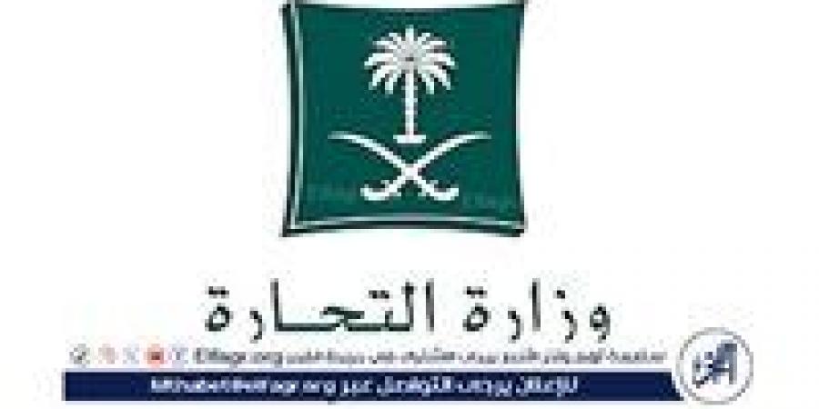 "التجارة" تُشرف على تمكين "الهايبرات" والشركات الكبرى من تقديم خدماتها لضيوف الرحمن في المشاعر المقدسة - الكويت الاخباري