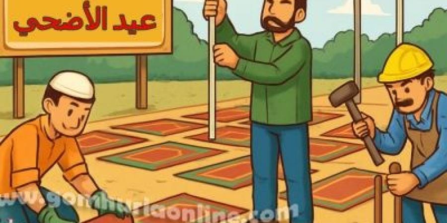 503 ساحات تستقبل المصلين في عيد الأضحي بالمنوفية - الكويت الاخباري